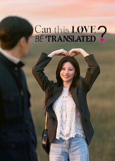 Can This Love Be Translated?